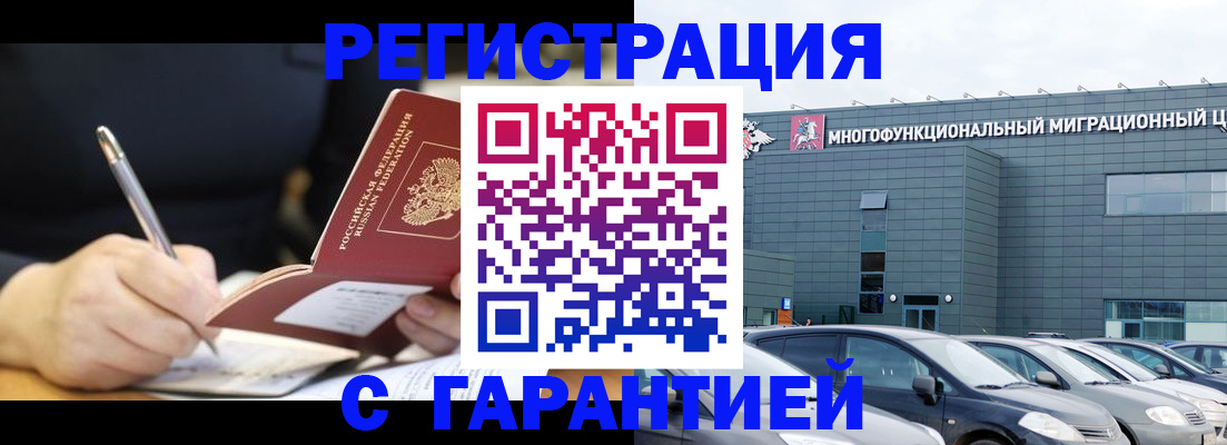 регистрация для дет. сада в Тайге