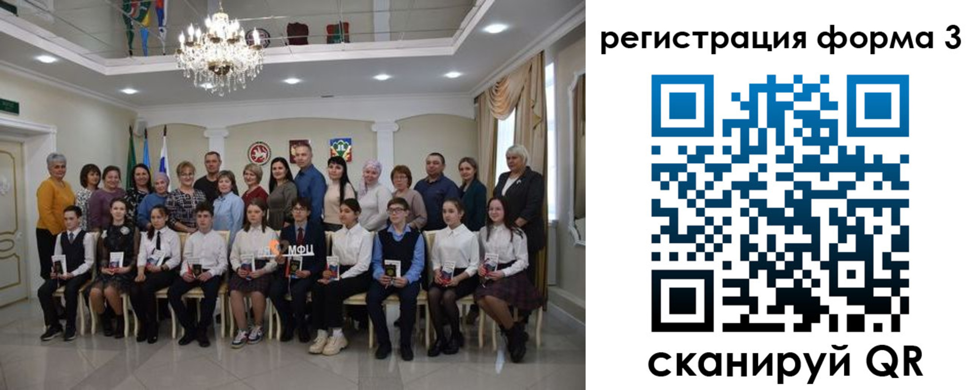 прописка от собственника в Тайге