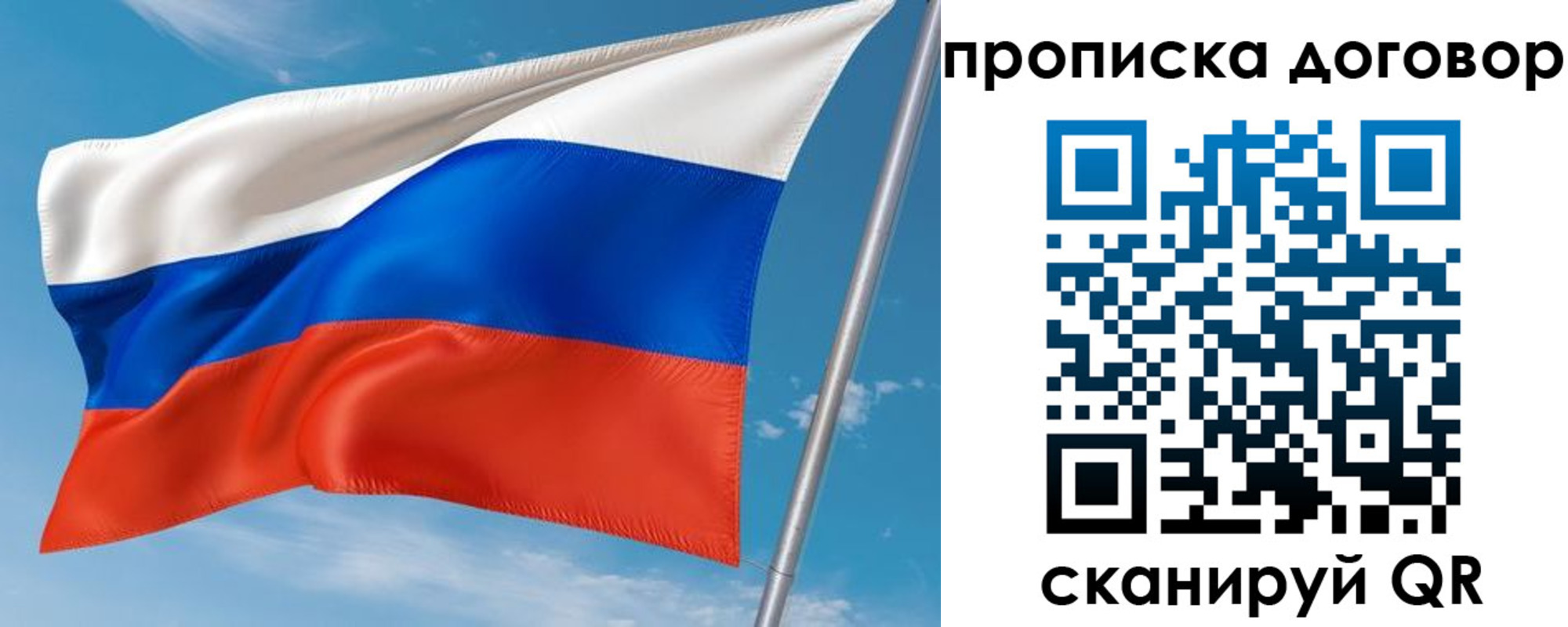 регистрация для школы в Тайге