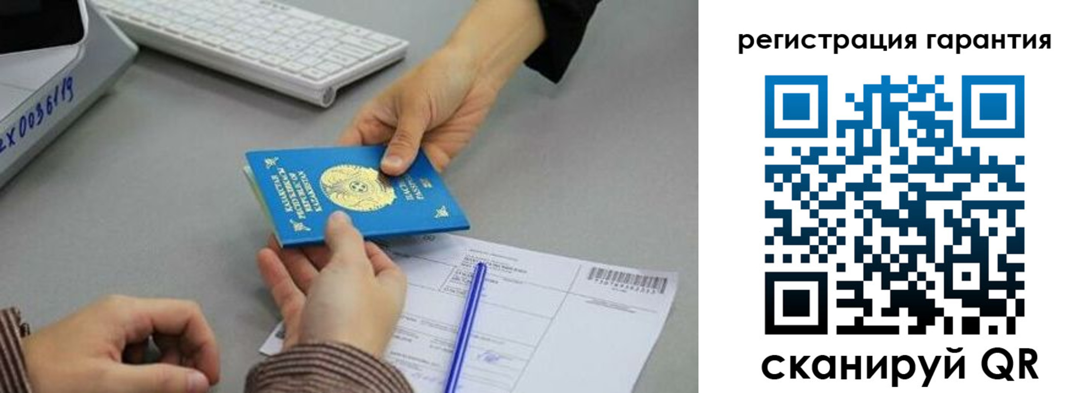 временная прописка в Тайге
