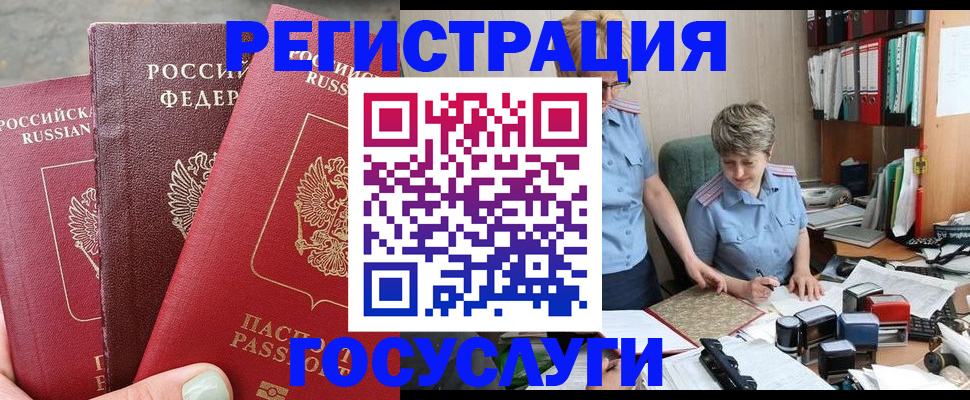 найти адрес прописки в Тайге