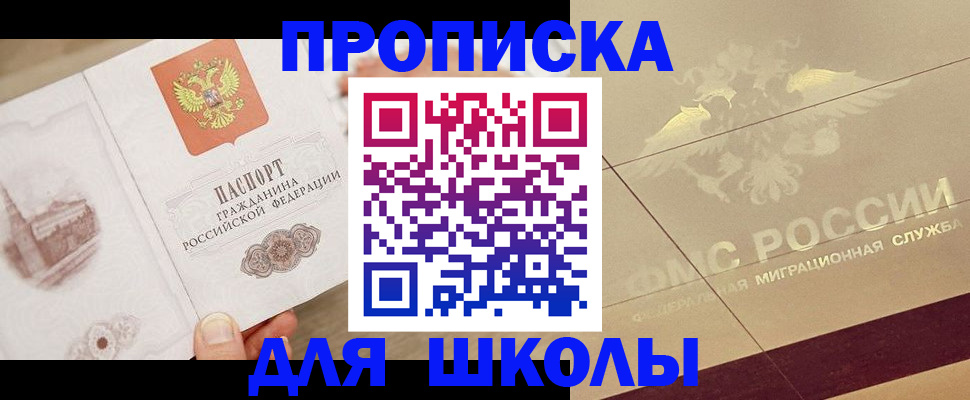 регистрация в Тайге