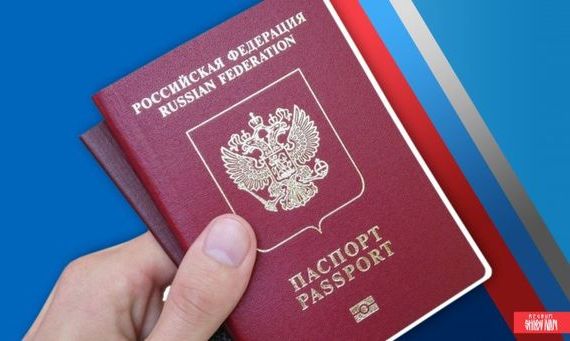 прописка в Тайге